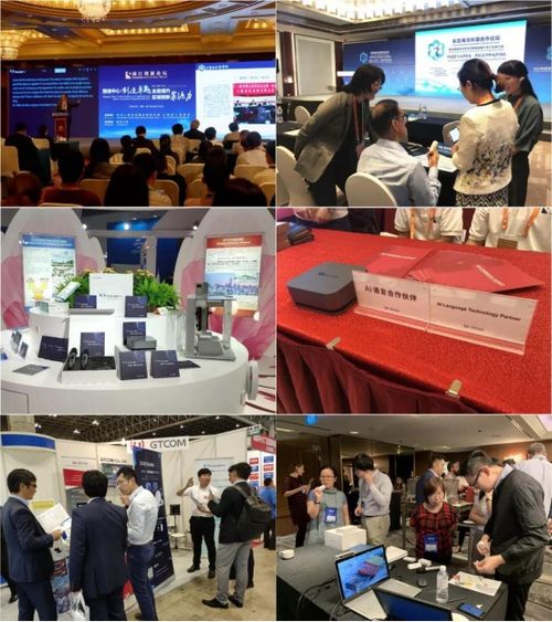 中譯語通CES首秀吸睛 AI語言科技，造就無界溝通新體驗的基石