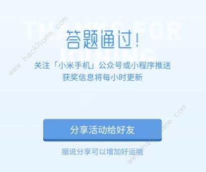 小米11發(fā)布會亮點聚焦 MIUI 12.5重磅發(fā)布與信息安全新思考